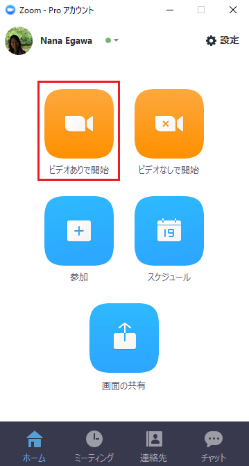 Starting_with_video.png