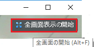 Full_Screen.PNG