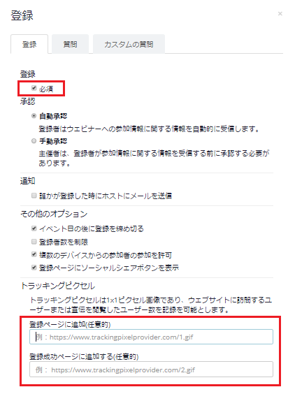 \\tc-naspu-01\nnegawa\My Documents\My Pictures\Tracking.PNG