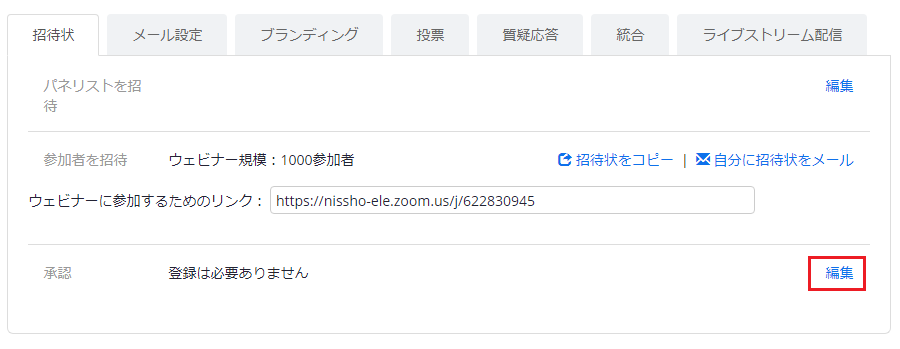 \\tc-naspu-01\nnegawa\My Documents\My Pictures\Registration attendees.PNG