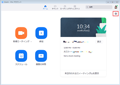 Setting_new.PNG