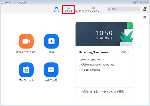 Chat_icon.PNG