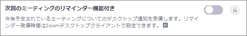 Upcoming2.PNG