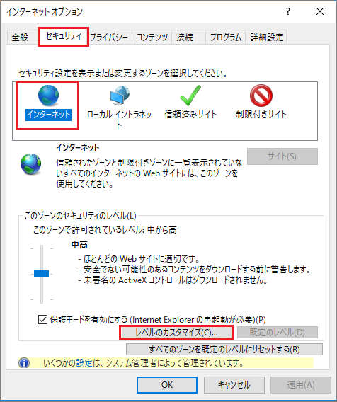 Internet_Option.PNG