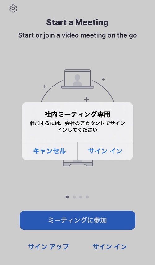 iPhone.png