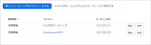 Password3.png
