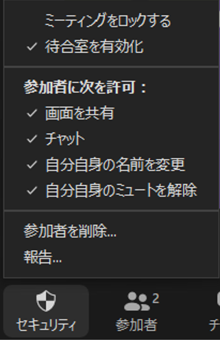 Security__1_.png