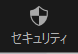Security.png