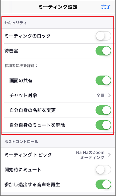 Security_option3.PNG