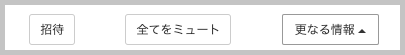 participants__menu.png