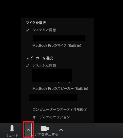 audio_menu.png