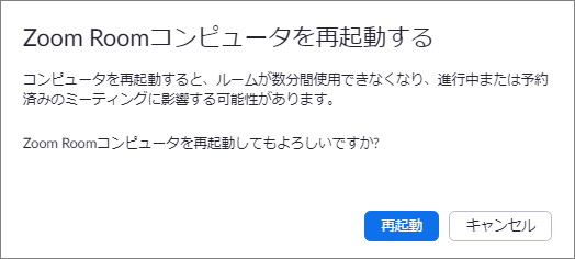 Zoom_Rooms10.PNG