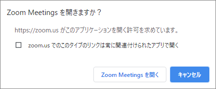 Open_Zoom.PNG