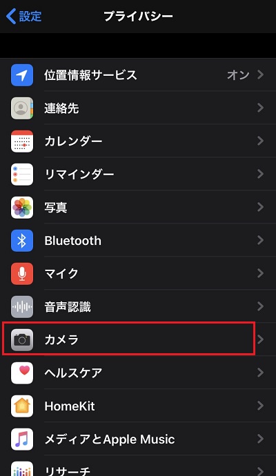 iOS5.png