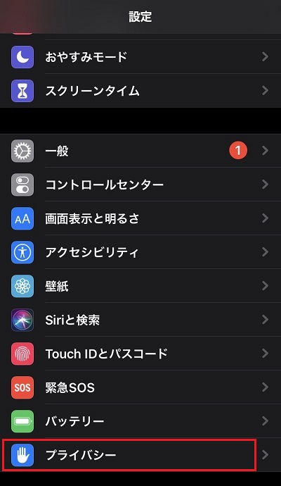 iOS4.png