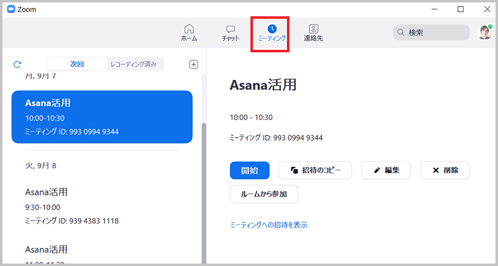 07_ADD_passcord_fuchi.PNG