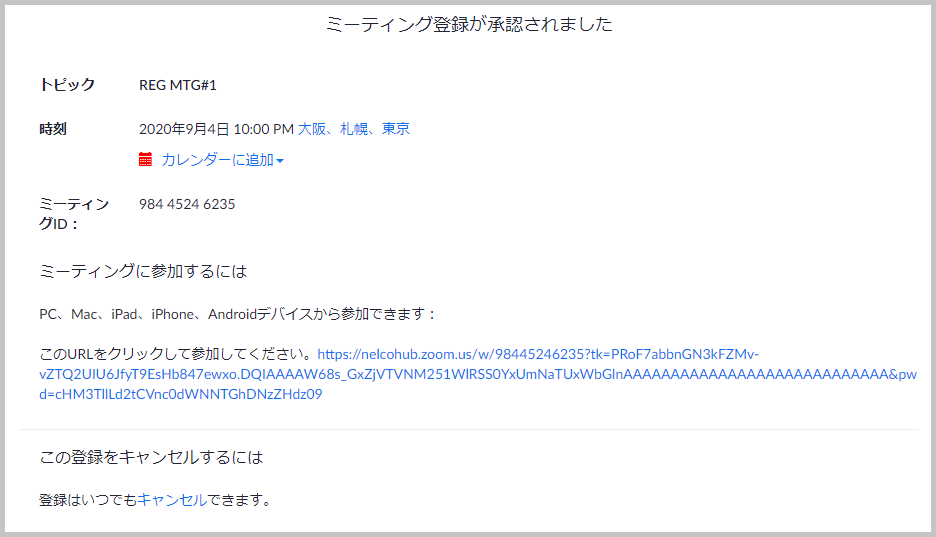21_MTG_from_web_fuchi.PNG