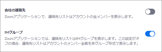 IM_group.PNG