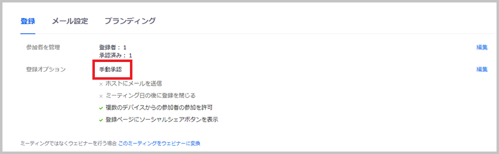 20_MTG_from_web_fuchi.PNG