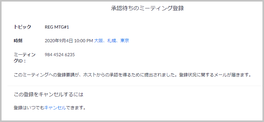 22_MTG_from_web_fuchi.PNG