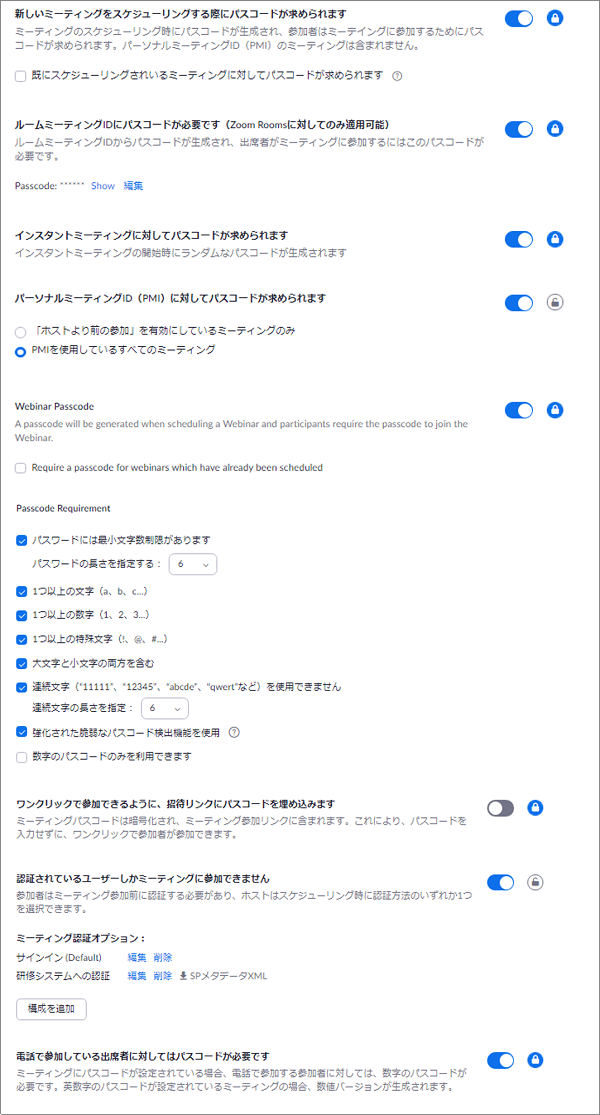 Passcode3.PNG