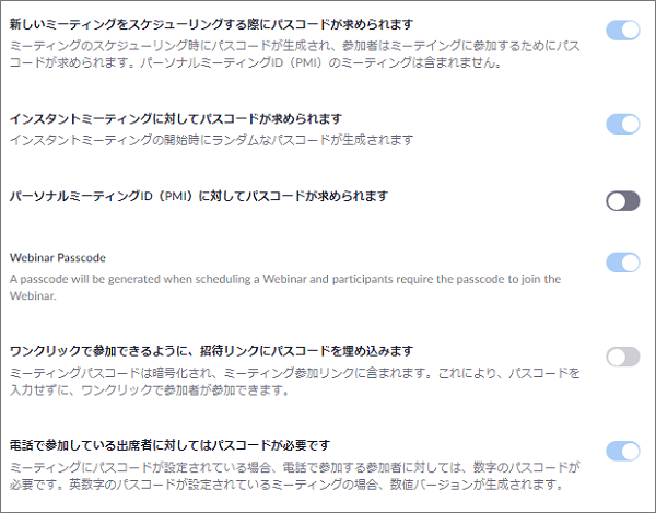 Passcode4.PNG