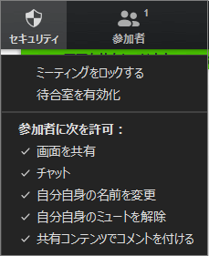 Security_icon4.PNG