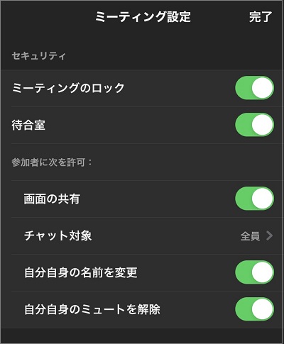 Security_icon3.png