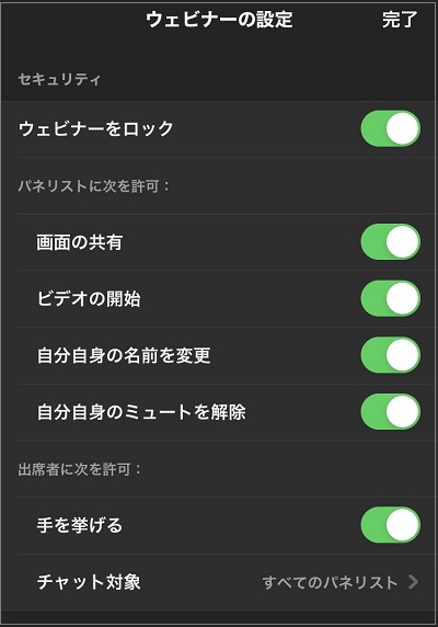 Security_icon4.png