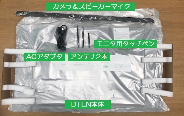 DTEN.jpg