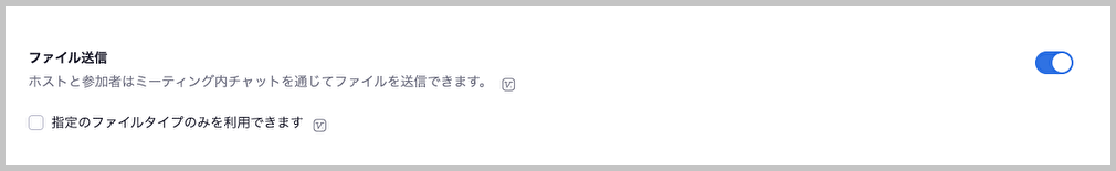 file_transfer.png