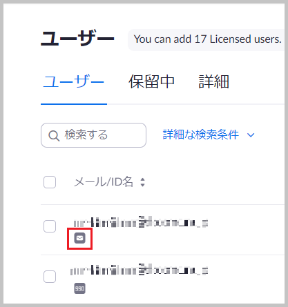 SSO-Only_fuchi.PNG