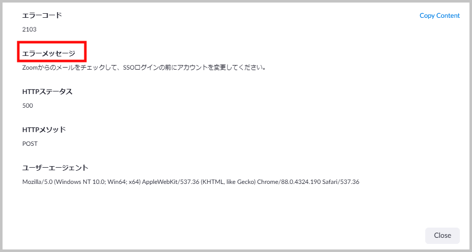 error_msg.png