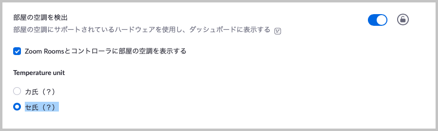 setting.png