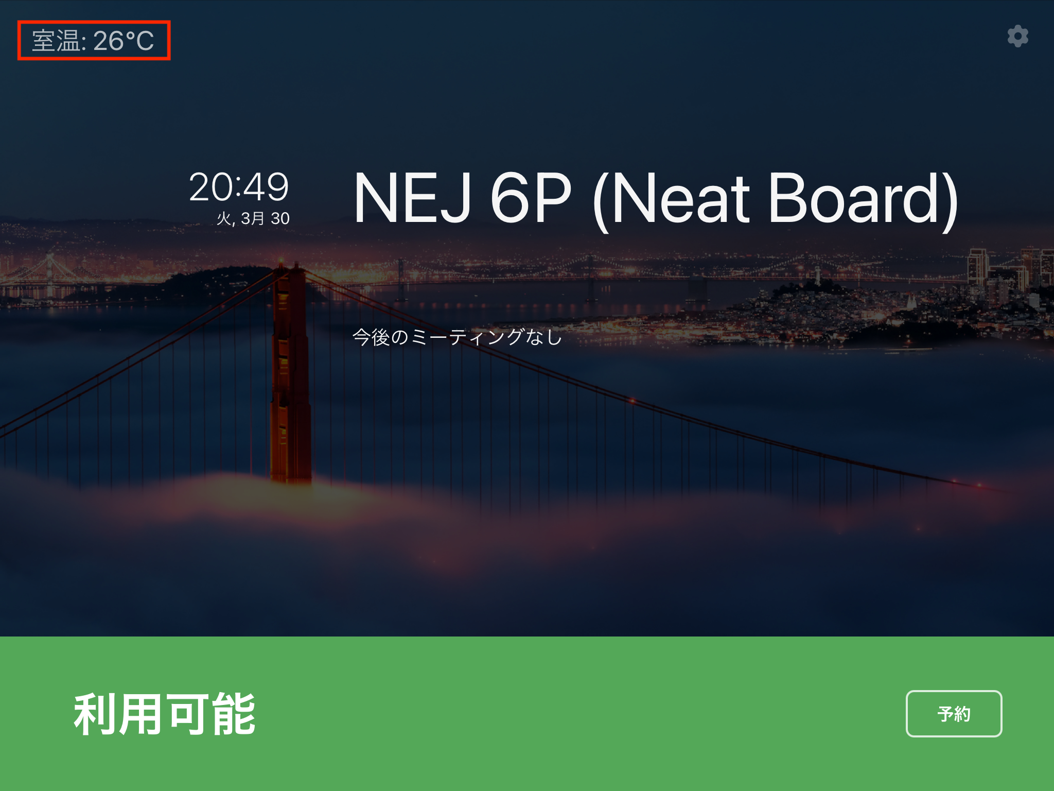 schedular_01.PNG