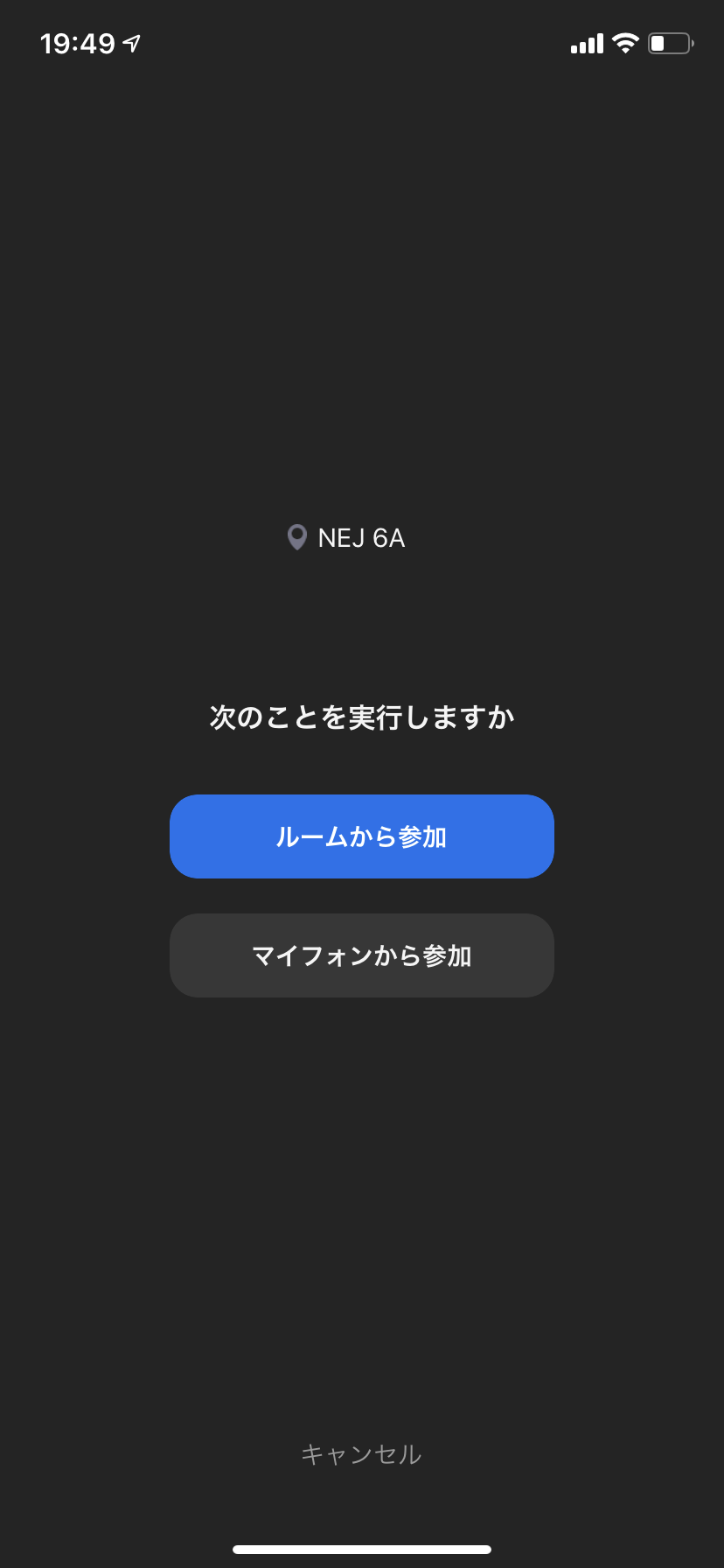 join_option.PNG
