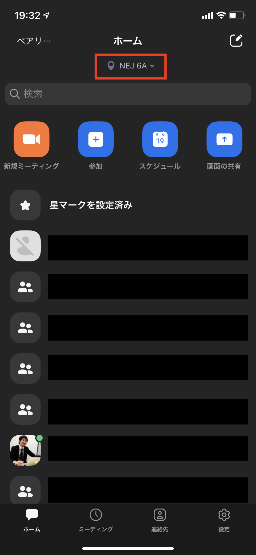 pairi_rooms.PNG