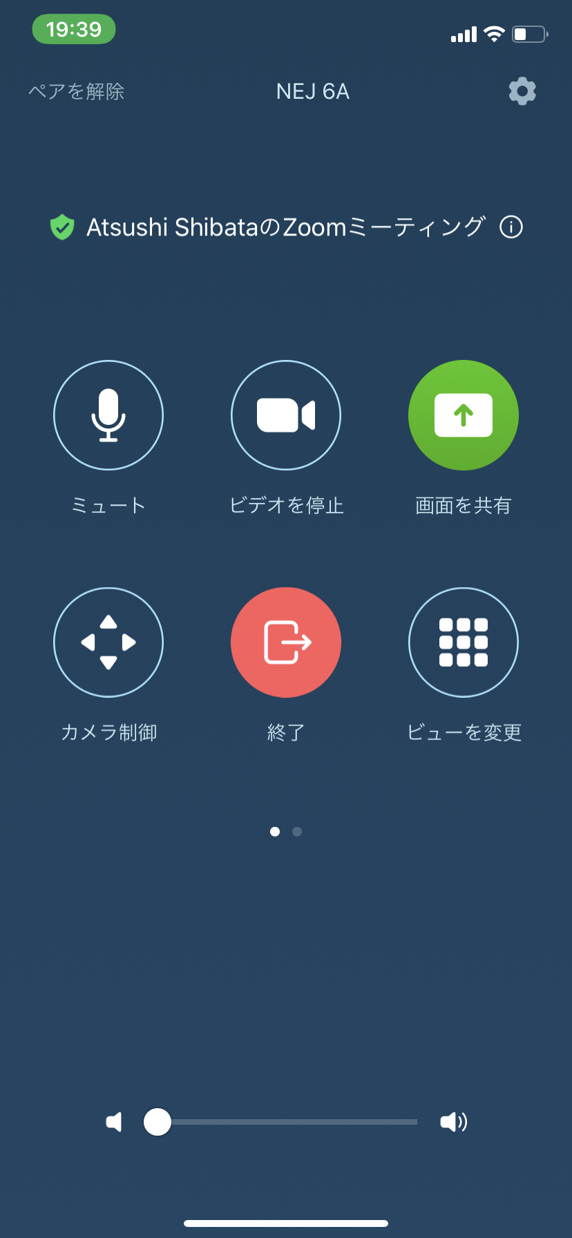 mobile_controller_01.PNG