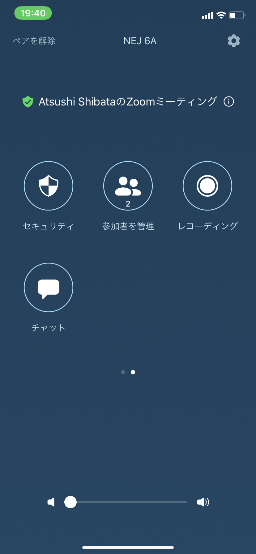 mobile_controller_02.PNG