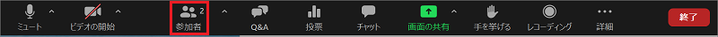 Webinar_control3.PNG