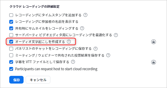 admin_transcript.png