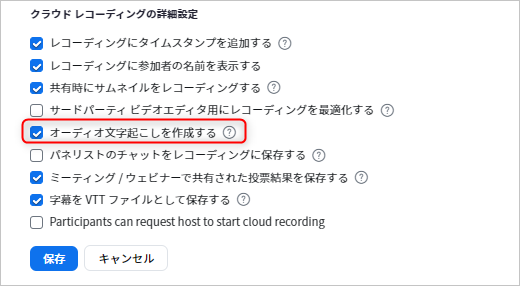 transcript.png