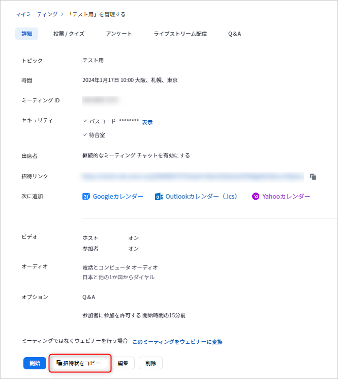 web_invitation.png