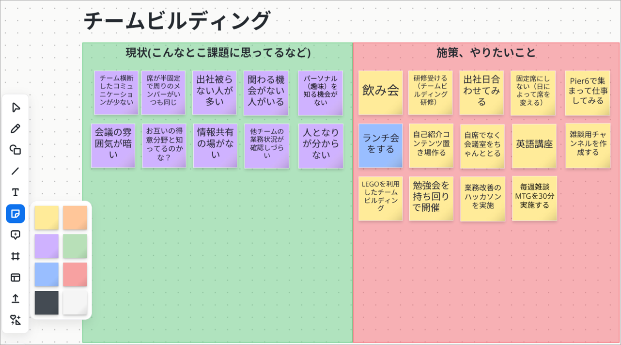WB_画像1.png