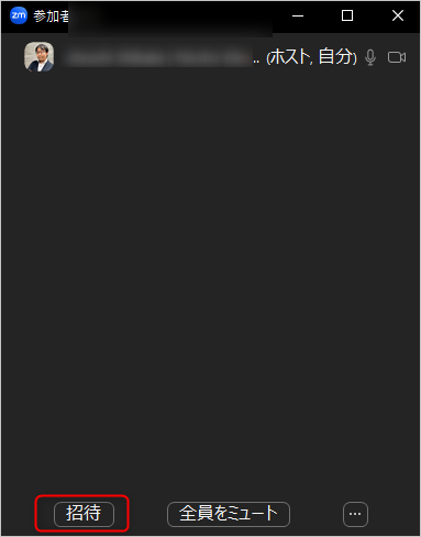 dt_invite.png