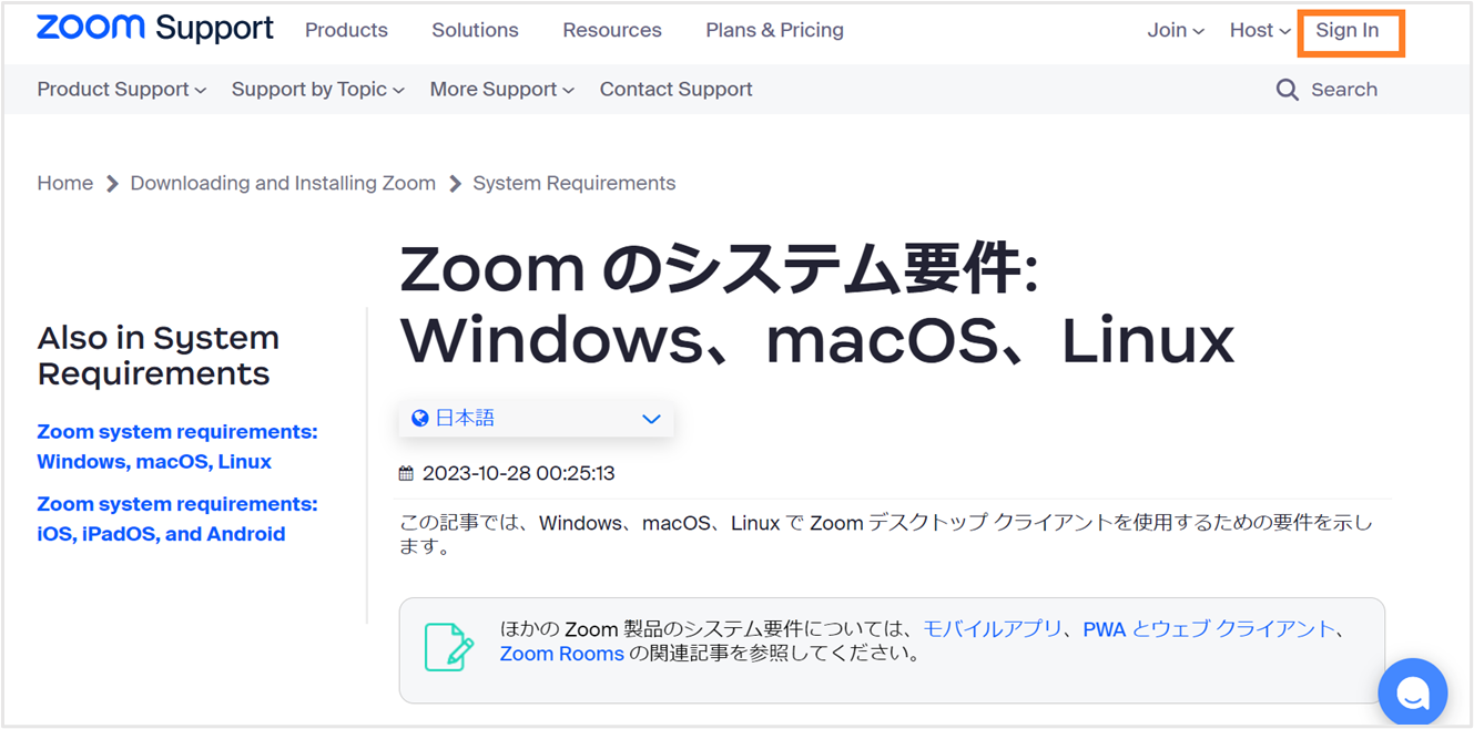 ZOOM さん専用ページ 6960705560218