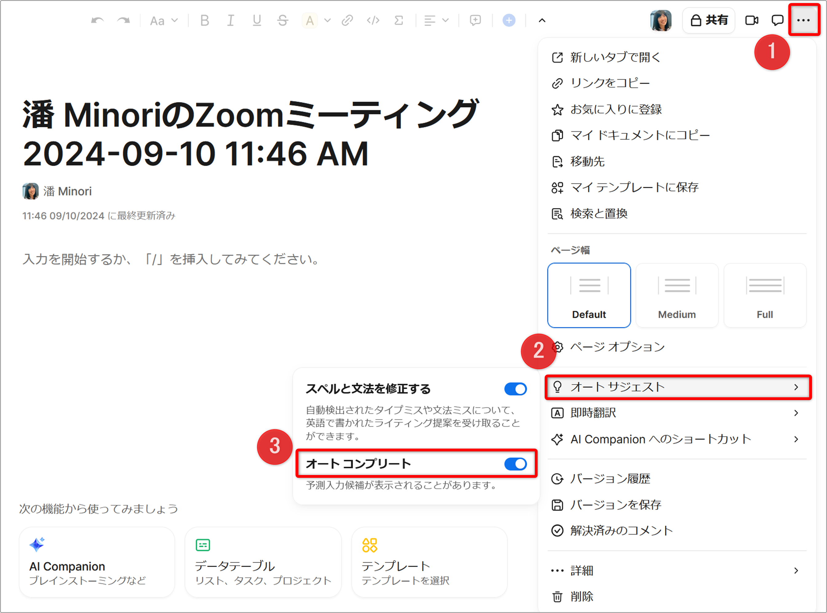 ご要望用ページ 2026年1月始まり アポイント Appoint 大きな文字シリーズ 1週間＋横罫