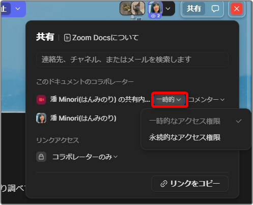 mceclip3.png
