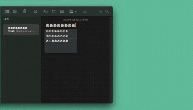 PCで文字入力中、Zoom Phoneの着信ポップアップに邪魔される時の解決策